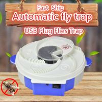 1Pcs/2Pcs/3Pcs Fly Trap Electric USB Automatic Flycatcher Pest Reject Control repeller Catcher Mosquito Flying Fly Killer