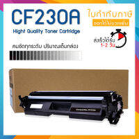 CF230A หรือ CRG051 230A CF-230A 230 30A 30A CF230 ตลับหมึกเลเซอร์ FOR HP LaserJet M203dn M203dw M227d M227sdn M227fdn M227fdw