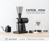 HILLKOFF : เครื่องบดกาแฟ CAFEDE KONA ELECTRIC COFFEE GRINDER รุ่น CK5300