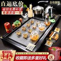 Geometric Yichuang Tea Set Set Chinese Living Room Ceramic Full Automatic Four-i
