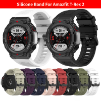 ซิลิโคนสำหรับ Amazfit T-Rex 2สายนาฬิกาสร้อยข้อมืออุปกรณ์เสริมสำหรับ Huami Amazfit T Rex 2สายรัดข้อมือ Correa