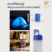 หลอดไฟ LED ไร้สาย ไฟฉุกเฉิน 3 โหมดพกพา 60W หลอดไฟ ติดกำแพง หลอดไฟแขวน ชาร์จ USB