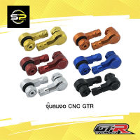 จุ๊บลมงอ 90 องศา CNC GTR