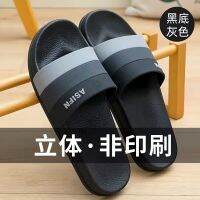 2023 Summer home stereo design slippers men with indoor bathroom shower anti-skid plastic soft tap shoes women and durable