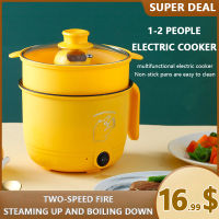 NEW Multifunction Electric Rice Cooker Electric Cooking Pot Machine Non-Stick Multicooker SingleDouble Layer electric rice pan