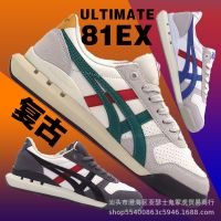 Arthur mens pure original Ultimate 81 EX low-top retro style jogging shoes casual all-match classic running shoes