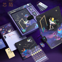 Xinmo Little Prince Universe Travels Set Gift Box Cute Handbook Diary Notebook Student Handbook Gift