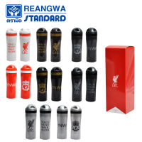 REANGWA STANDARD ขวดน้ำดื่ม LIVERPOOL ขนาด 500 ml. พร้อมกล่อง สินค้าลิขสิทธิ์แท้จากสโมสรฟุตบอลลิเวอร์พูล มี 5 สี 2 แแบบ คือสีขาว สีแดง สีดำ และสีเทา RW 2238