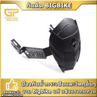 กันดีด กันดีดหลัง Racing Power CBR500 CB500X/F/R CB650F CBR650 Z250 Z300 NINJA250-300 TNT600 ER6N  ER6F Z800 Z900 งาน BIG BIKE แท้