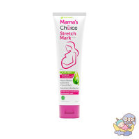 Mamas Choice ครีมลดรอยแตกลาย Stretch Mark Cream