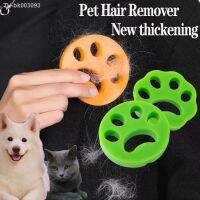 ❃☏♠ Pet Hair Remover Portable Silicone Pet fluff remover Washable reuse to remove couch carpet cat hair dust Cats Accessories