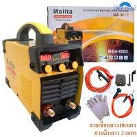 MOLITA ตู้เชื่อม Inverter รุ่นใหญ่ MMA-620S (รุ่นใหม่ล่าสุด2 จอ 3 ปุ่ม รองรับงานหนัก) ฟรี! สายเชื่อมยาวพิเศษ10 เมตร ( 620s )