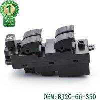 คุณภาพสูงใหม่ไฟฟ้าสำหรับ Mazda 6 2003-2006 OEM BJ2G-66-350 สำหรับ Mazda 6=High Quality new Electric Power Master Window Switch FOR Mazda 6 2003 - 2006 OEM BJ2G-66-350 for Mazda 6คุณภาพสูงใหม่ไฟฟ้าสำหรับ Mazda 6 2003-2006 OEM BJ2G-66-3