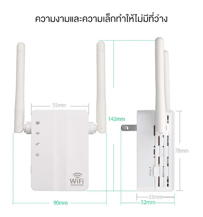 5ghz-ไร้สาย-wifi-repeater-1200mbps-เราเตอร์-wifi-บูสเตอร์-2-4g-wifi-ขยายระยะไกล-5g-wi-fi-เครื่องขยายสัญญาณทวน-wifi-เร้าเตอร์ไวไฟความถี่คู่-2-4g-5-0g