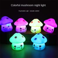 1PC LED Night Light Mushroom Lamp Mini Desk Decoration Lamp Emergency Lamp Night Lighting Environmental Bedroom Lamp