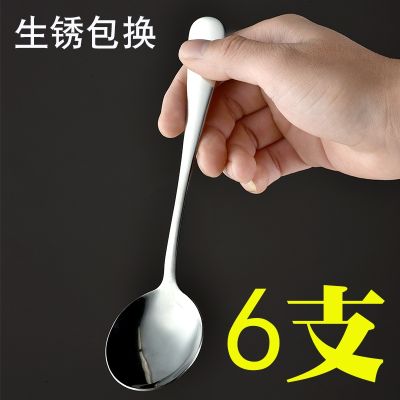 [COD] Canteen spoon stainless steel cute student long handle soup restaurant commercial adult dining tip