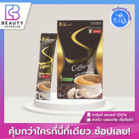 ของแท้ส่งไว Chame Sye Coffee Plus กาแฟกระชับสัดส่วน Syes เชียร์ 1 กล่อง/10ซอง