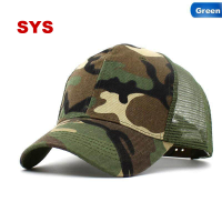 SYS ผู้หญิงแฟชั่นพรางกีฬา Visor ที่มีคุณภาพสูงปรับหมวกเบสบอล