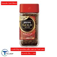 THA shop  (1x80กรัม) Nescafe gold blend coffee เนสกาแฟ โกลด์ เบลน สูตรสกัดคาเฟอีน คอฟฟี่ กาแฟดำ ผงกาแฟ กาแฟชง coofee no Caffeine กาแฟสำเร็จรูป กาแฟเนส คอฟฟี่