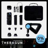 สินค้าขายดี? THERAGUN PRO (GEN 4 รุ่นใหม่) เครื่องนวด PERFORMANCE ปรับองศา 4 ระดับ (รุ่นใหม่/รับประกัน 1 ปีเต็ม)