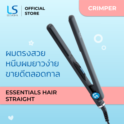 Lesasha เครื่องหนีบผม LS Extra Long Hair Straightener รุ่น LS0911 kuron