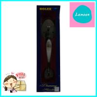 มือจับใหญ่ (DUMMY) SOLEX 6810 สีสเตนเลสDUMMY GRIP HANDLE SOLEX 6810 STAINLESS STEEL **คุ้มที่สุดแล้วจ้า**