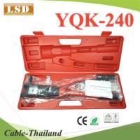 คีมย้ำหัวสายไฟ ไฮดรอลิค YQK-240 สำหรับหางปลาทรงยุโรป SC ขนาด 16-240 Sq.mm. รุ่น LSD-YQK-240