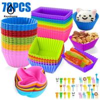 78ชิ้นวงเวียนกล่องข้าวกลางวันกับที่หยิบอาหารซิลิโคน Cupcake Liners ไม่ติดถ้วยอบมัฟฟินแบ่งกล่องข้าวกลางวันซิลิโคนใช้ซ้ำได้ Keyohome ซิลิโคน Cupcake Liners