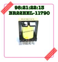 หม้อแปลงเครื่องเชื่อมTransformer Welder BR22EE-1179A 98:21:22:13 ใช้สำหรับเครื่องเชื่อมทุกรุ่น จัดส่งในไทย