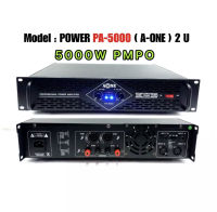 เพาเวอร์แอมป์ เครื่องเสียง Power amplifier A-one K-5000 tnk autosound