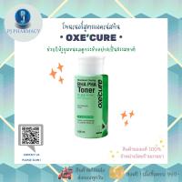 Oxe Cure Blackhead Clearing BHA PHA Toner 150ml