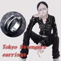 Haitani Ran Earring Anime Tokyo Revengers Ear Clip Stainless Steel Cosplay Prop Accessory Jewelry Halloween Party Carnival Gift