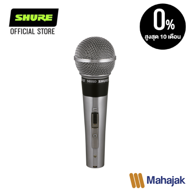 SHURE 565SD Classic Vocal Microphone