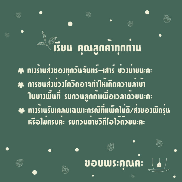 ยกลัง12ถุง-ชาตรามือ-แดง-ชาไทย-ชาแดงตรามือ-400ก-สูตรดั้งเดิม-กลิ่นวนิลา-ชาตรามือสีแดง-chatramue-thai-tea-mix-vanilla-400g