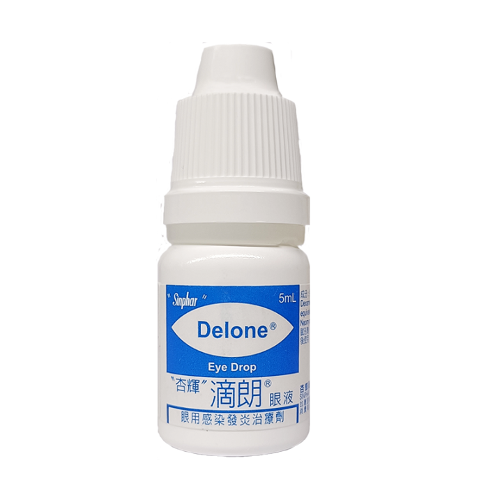 SINPHAR Pet eye drops 5ML pet dog and cat general eye inflammation damaged tearstained