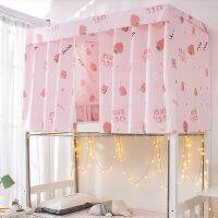 【LZ】◆♈◘  Printed Dormitory Bed Curtain With Rope   Clasp College Single Bed Shade Cloth For 4/4.5 Inch Bunk Bed