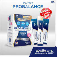 ส่งฟรี  Probalance Jelly โพรไบโอติกส์ ท้องผูก ลำไส้แปรปรวน ขับถ่ายยาก ถ่ายไม่สุด ท้องอื่น ท้องเฟ้อ เลอไม่ออก ตัวนี้ช่วยได้ 1กล่อง20ซอง