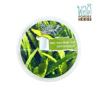 ชีววิถี อโรเวล่า บอดี้ เจล CHIVAVITHI ALOE VERA BODY GEL 200g