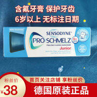 จุดเยอรมัน Sensodyne Comfort Proschmelz ยาสีฟันฟลูออไรด์เด็ก50มล. 6ปี