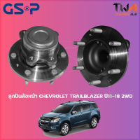 ลูกปืนล้อหน้า GSP ดุมล้อหน้า Chevrolet TRAILBLAZER ปี11-18 2WD (1ชิ้น) / 9400460