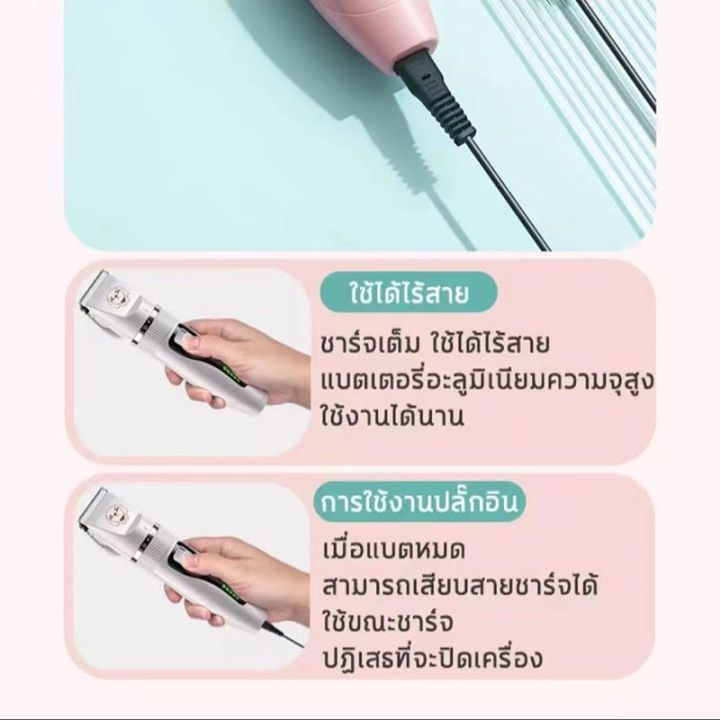 ใช้ดีไม่ติดขน-ปัตตาเลี่ยนหมา-ที่ตัดขนสุนัข-แบตตเลียนตัดขนหมา-แมว-แบตเตอเลี่ยนตัดขนสุนัข-แบตเตอเลี่ยนตัดขนหมา-จอแสดงผลพลั