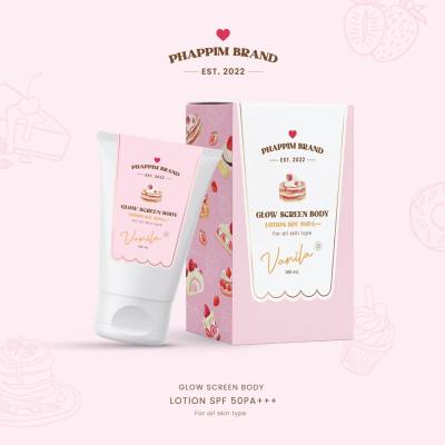 กันแดดขนม Glow Screen Body Lotion SPF50PA+++ ขนาด 100 ml.