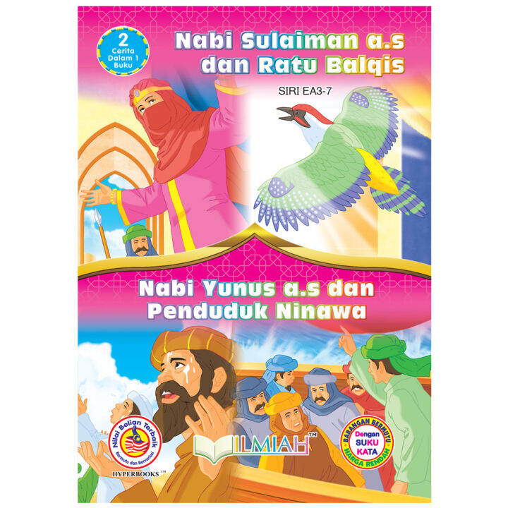 Nabi Sulaiman A.S Dan Ratu Balqis SIRI EA3 - 7 | Lazada