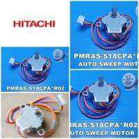 HITACHI อะไหล่แท้ตรงรุ่นจากศูนย์ มอเตอร์สวิง แนวนอน แอร์ฮิตาชิ PMRAS-S18CPA*R02 AUTO SWEEP MOTOR