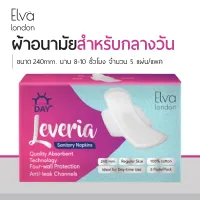 Elva London Leveria Sanitary Napkins - Sanitary Pads - 240 mm Daily Use - Last up to 8-10 Hours