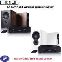 MISSION LX CONNECT wireless speaker system