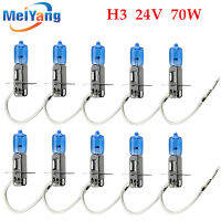หลอดฮาโลเจน H3รถยนต์10ชิ้น24โวลต์70วัตต์สีขาวซุปเปอร์ซีนอน6000K หลอดไฟสีน้ำเงินเข้มซีนอนที่จอดรถแหล่งกำเนิดแสงรถยนต์กระจกควอตซ์อัตโนมัติ