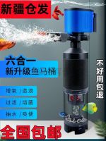 ⊙✿ tank fish toilet filter multi-function circulation pump built-in oxygen purification water separation collection feces suction device silent