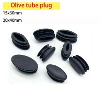 15x30mm 20x40mm Olive Tube Plug Tube Ending Protector Caps Non-slip Table Foot Dust Cover Chair Leg Socks Floor Protectors Pad Pipe Fittings Accessori