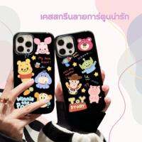 -Momocase- เคสโทรศัพท์สกรีนลายการ์ตูน สีดำ  กันกระแทก น่ารัก TPU นิ่ม สำหรับ13/12/14 Plus Pro Max 8/7 Plus X/Xทุกรุ่น  #5033